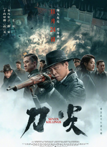 真诚的回报